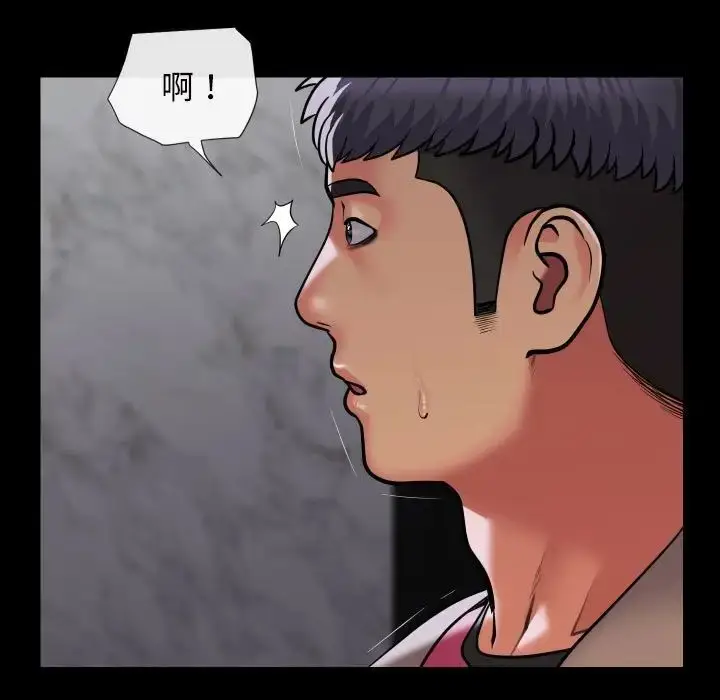 漫画《敲开你的门》第86话第77张图