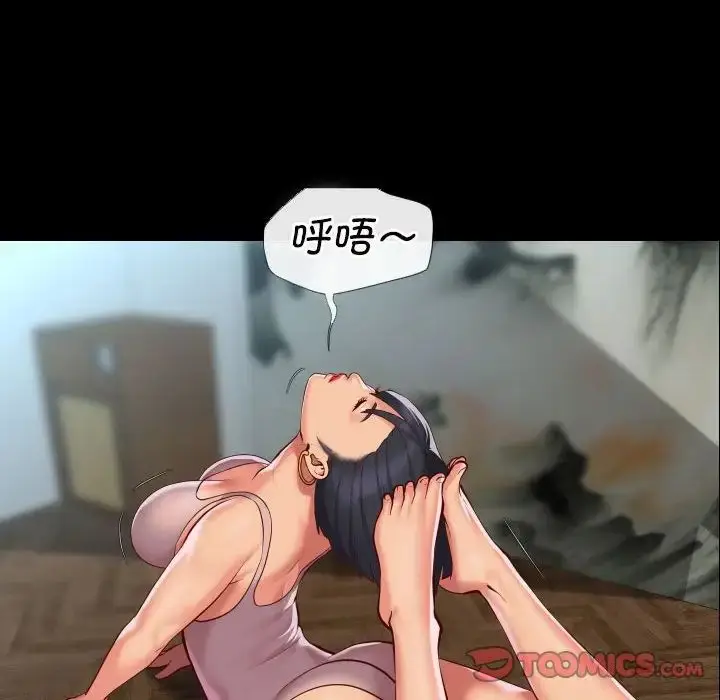 漫画《敲开你的门》第86话第78张图