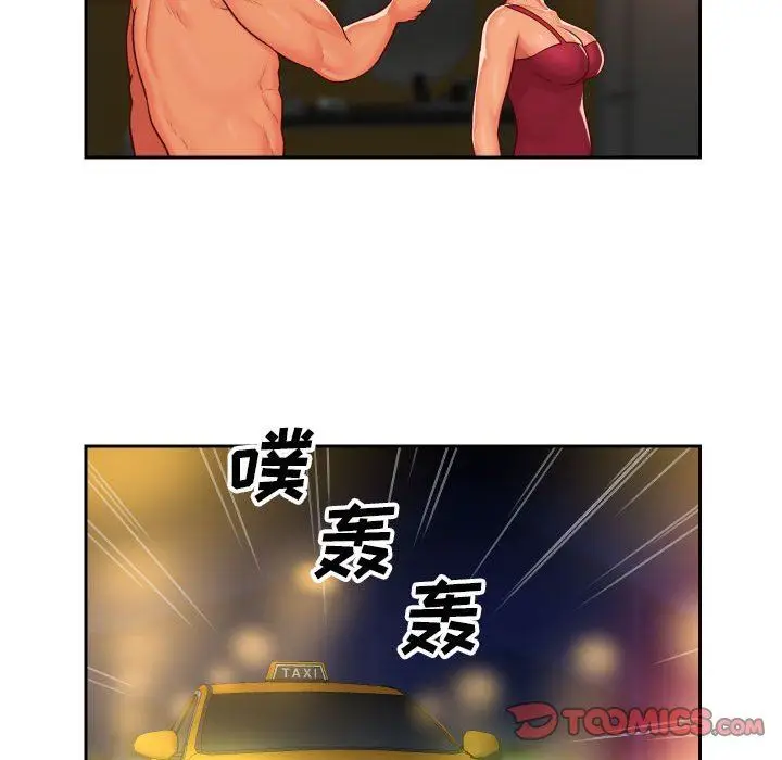 漫画《敲开你的门》第33话第18张图