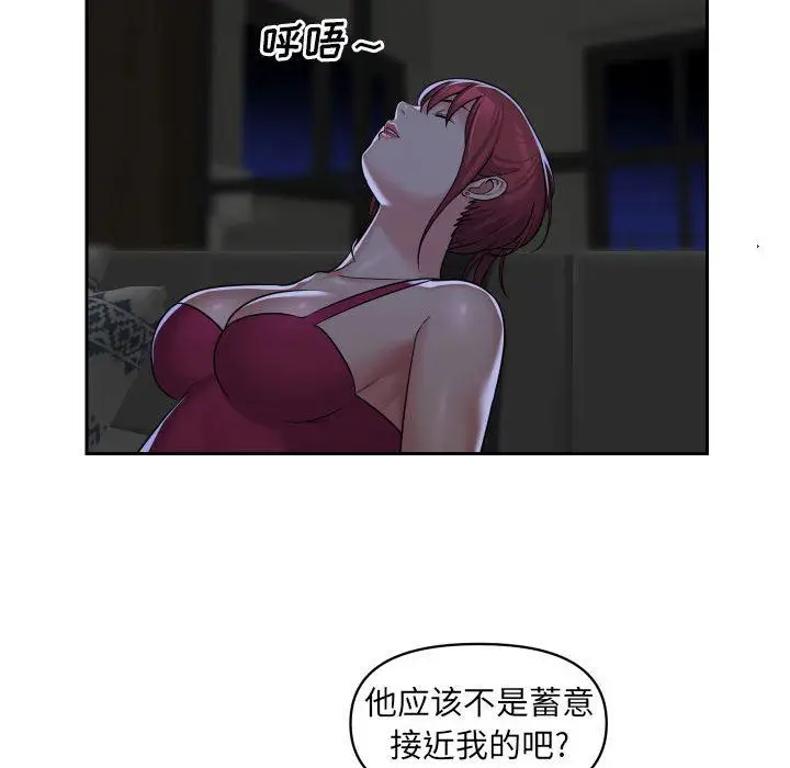 漫画《敲开你的门》第33话第27张图