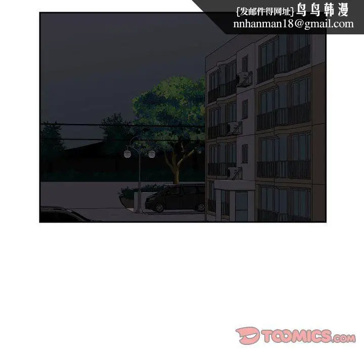 漫画《敲开你的门》第33话第34张图