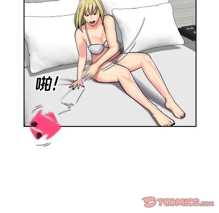 漫画《敲开你的门》第33话第46张图