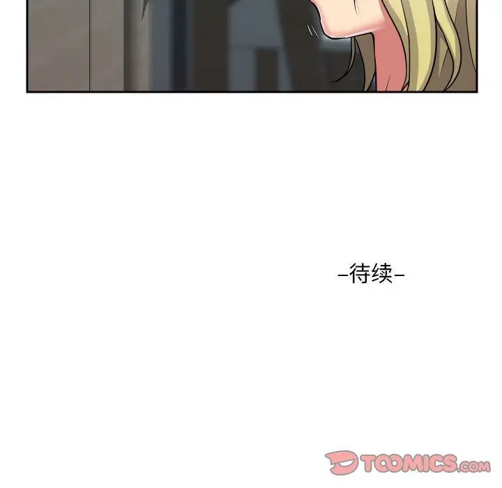 漫画《敲开你的门》第33话第66张图
