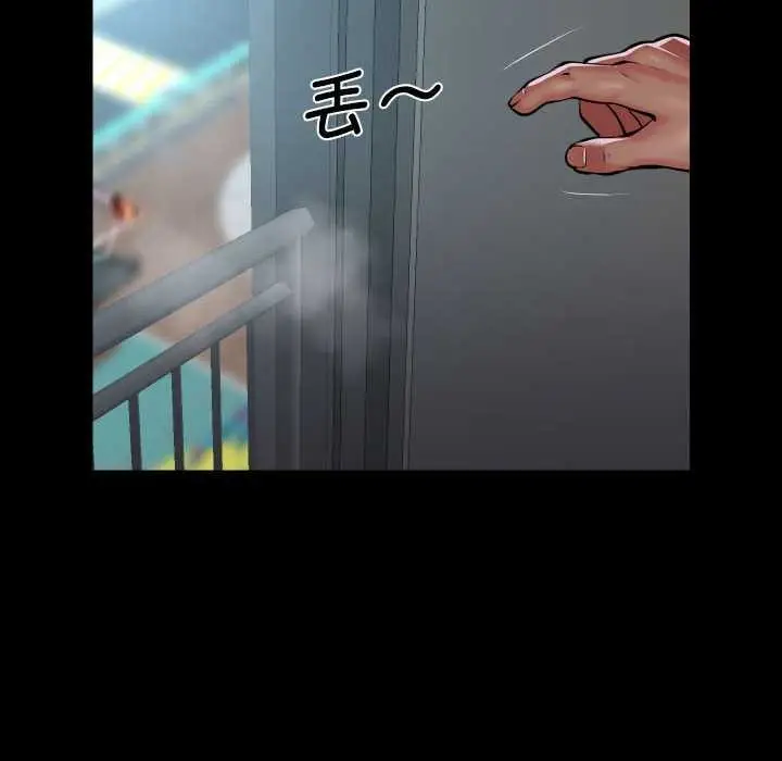 漫画《敲开你的门》第125话第23张图
