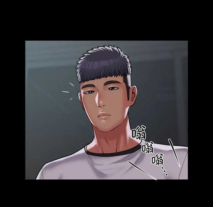 漫画《敲开你的门》第125话第24张图