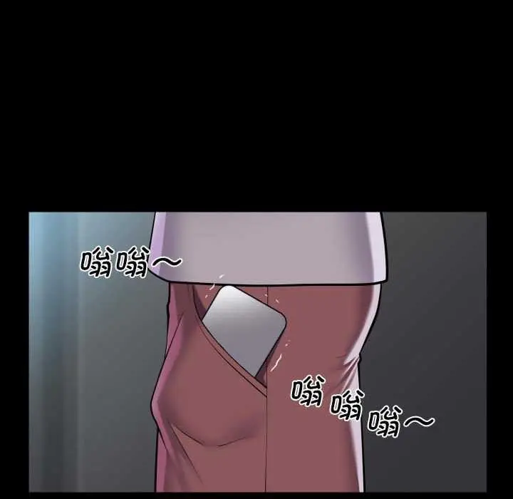 漫画《敲开你的门》第125话第25张图