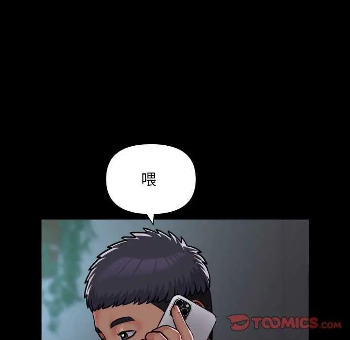 漫画《敲开你的门》第125话第26张图