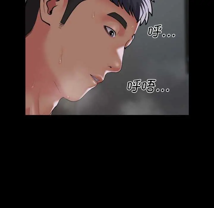 漫画《敲开你的门》第125话第57张图