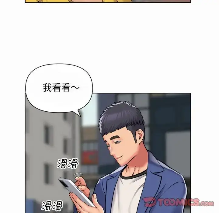 漫画《敲开你的门》第59话第12张图