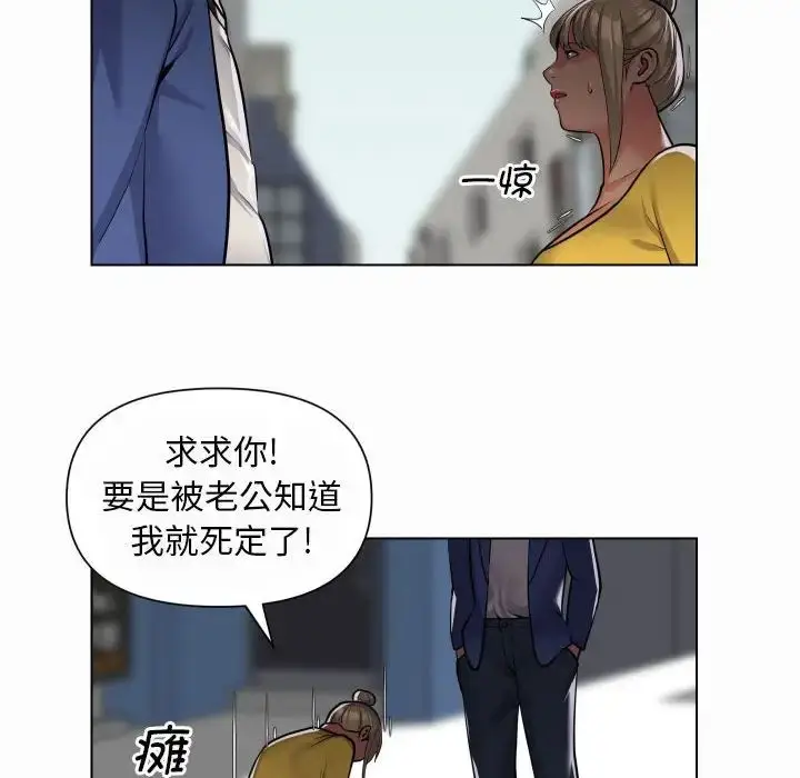 漫画《敲开你的门》第59话第15张图