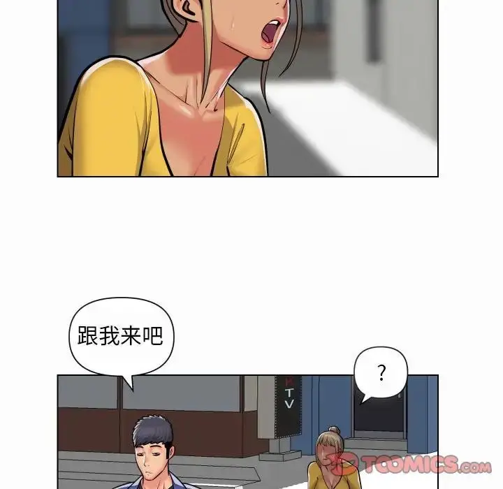 漫画《敲开你的门》第59话第18张图
