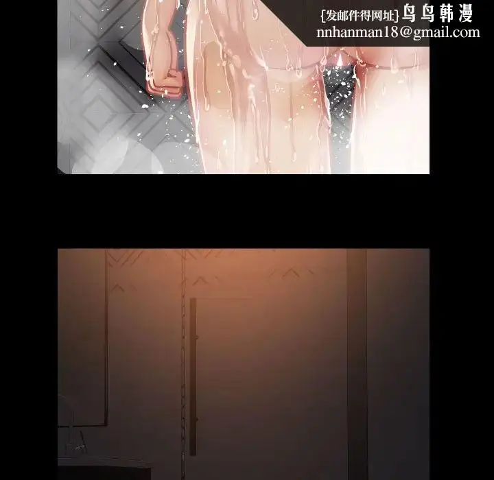 漫画《敲开你的门》第59话第37张图