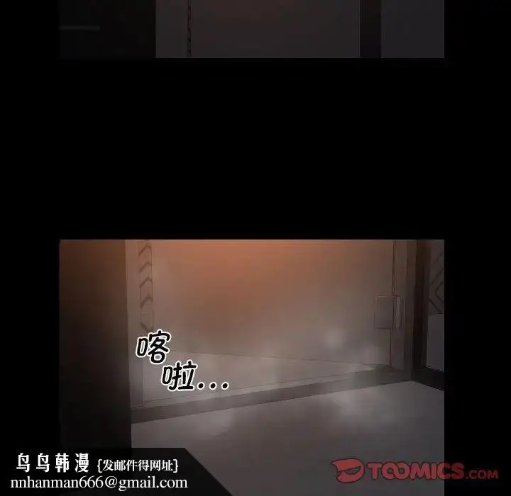漫画《敲开你的门》第59话第38张图