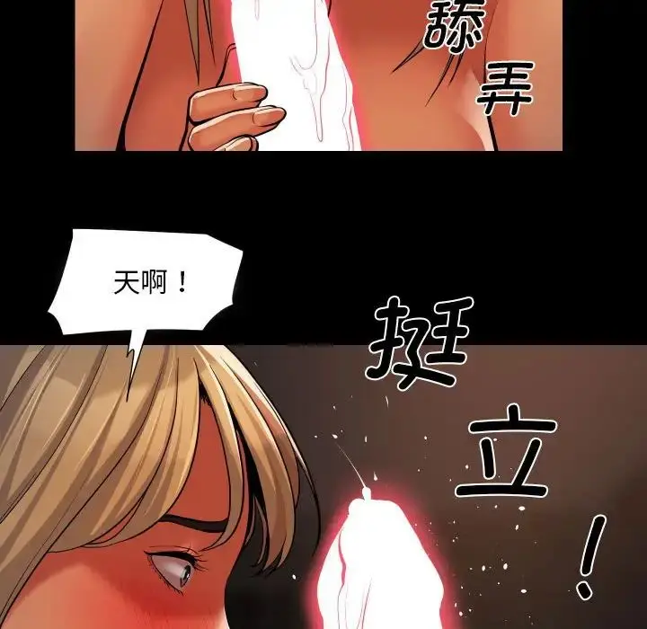 漫画《敲开你的门》第59话第49张图
