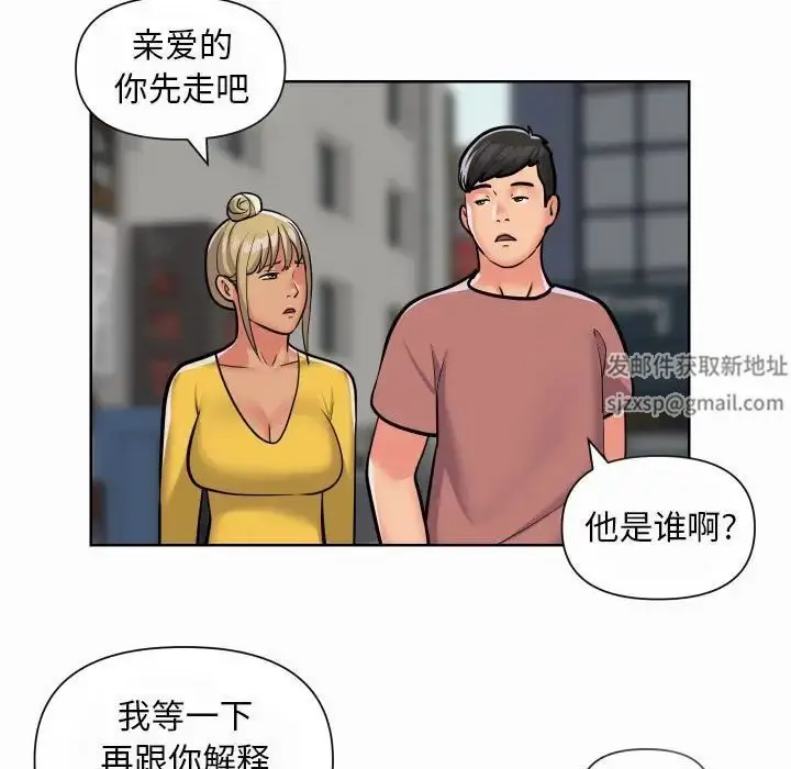 漫画《敲开你的门》第59话第5张图