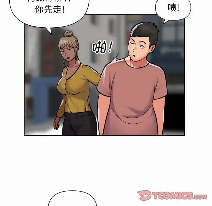 漫画《敲开你的门》第59话第6张图