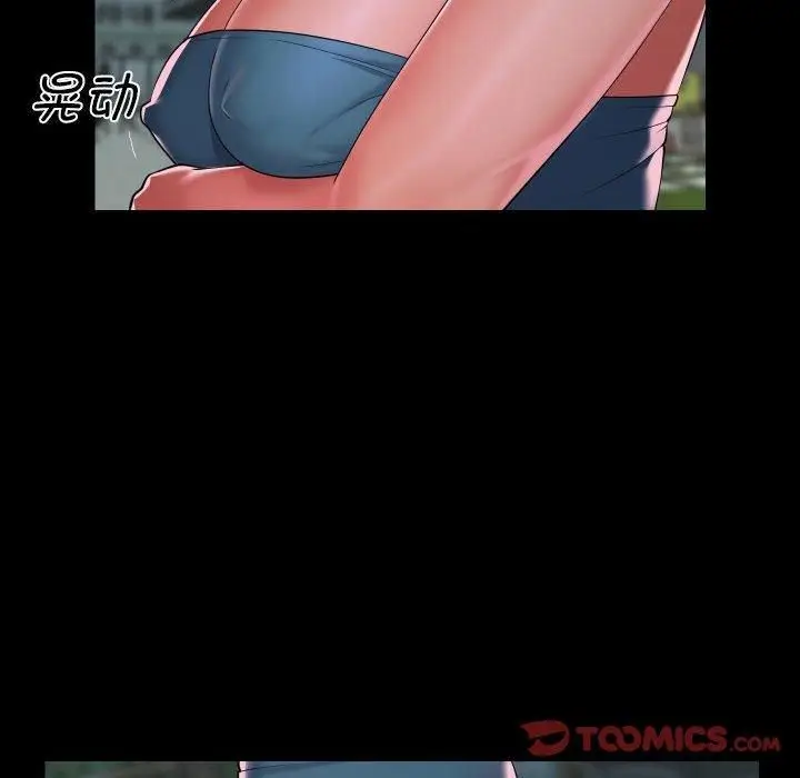 漫画《敲开你的门》第136话第26张图