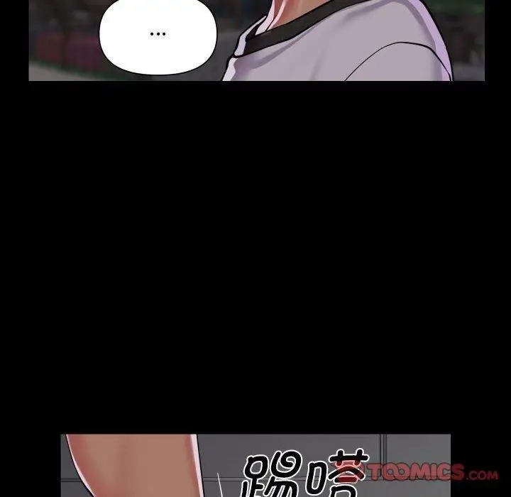 漫画《敲开你的门》第136话第46张图