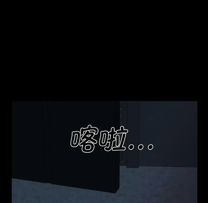漫画《敲开你的门》第136话第5张图
