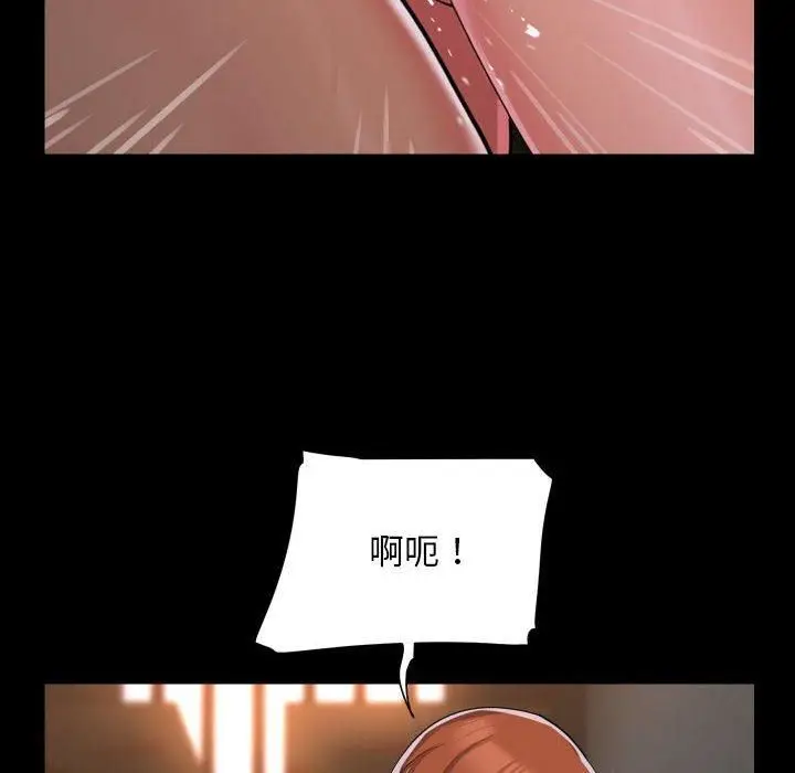 漫画《敲开你的门》第136话第76张图