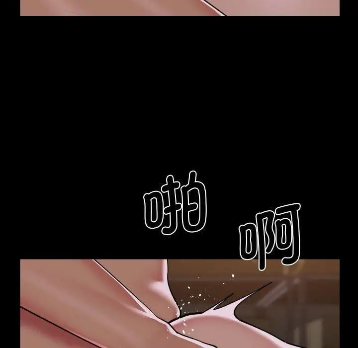 漫画《敲开你的门》第136话第79张图