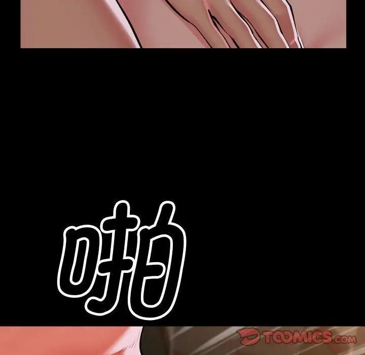 漫画《敲开你的门》第136话第86张图