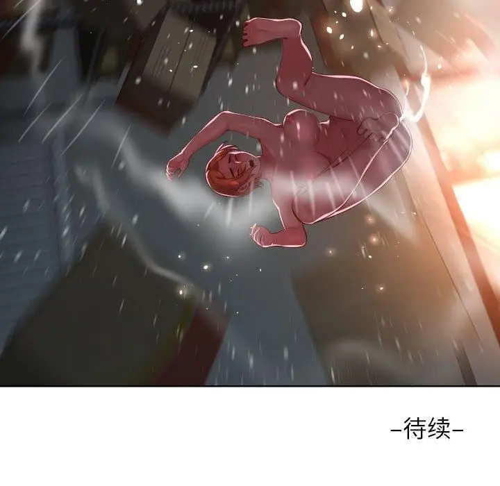 漫画《敲开你的门》第136话第93张图
