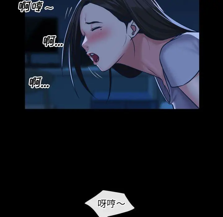 漫画《敲开你的门》第25话第21张图