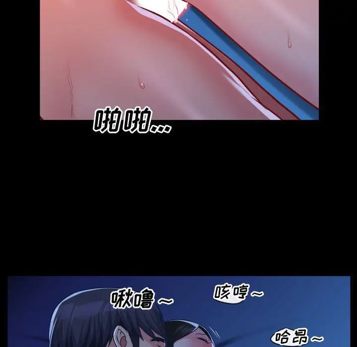 漫画《敲开你的门》第25话第28张图