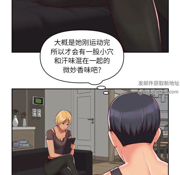 漫画《敲开你的门》第25话第62张图