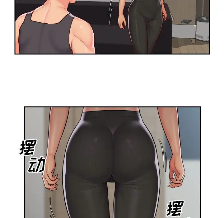 漫画《敲开你的门》第25话第64张图