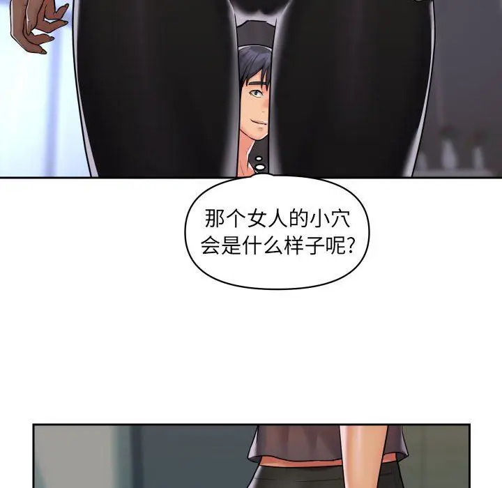 漫画《敲开你的门》第25话第66张图