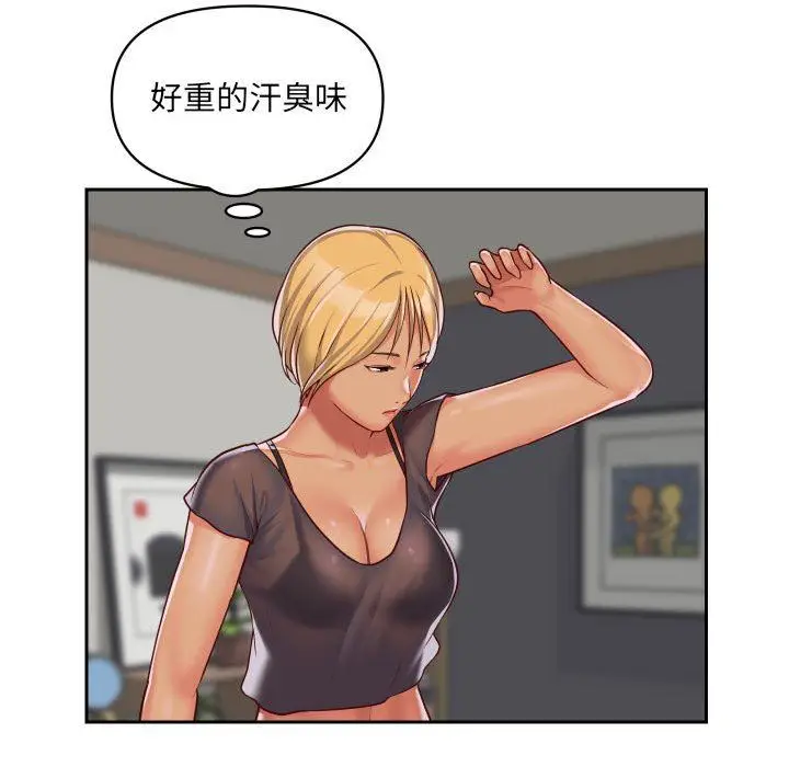 漫画《敲开你的门》第25话第69张图