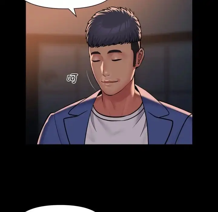 漫画《敲开你的门》第102话第12张图