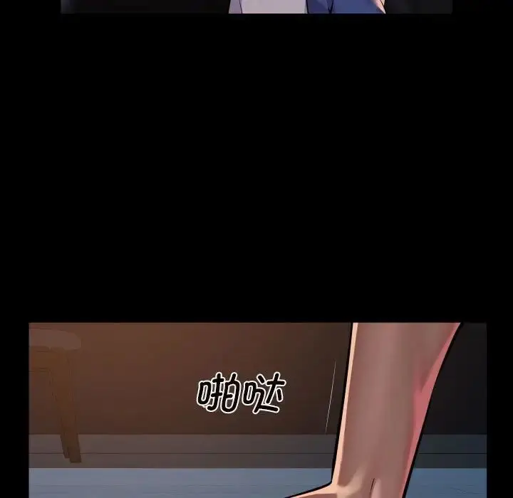 漫画《敲开你的门》第102话第15张图