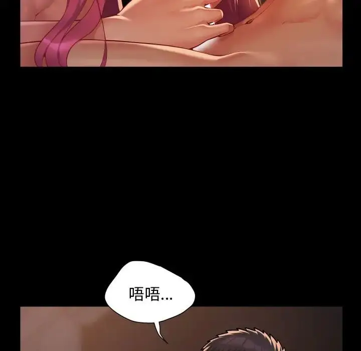 漫画《敲开你的门》第102话第29张图