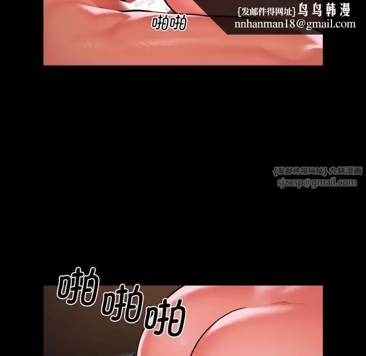漫画《敲开你的门》第102话第41张图