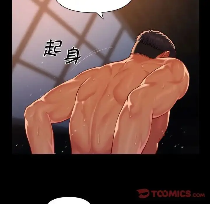 漫画《敲开你的门》第102话第54张图