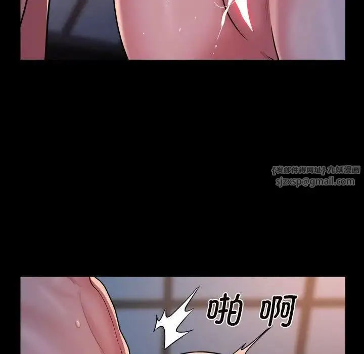 漫画《敲开你的门》第102话第63张图