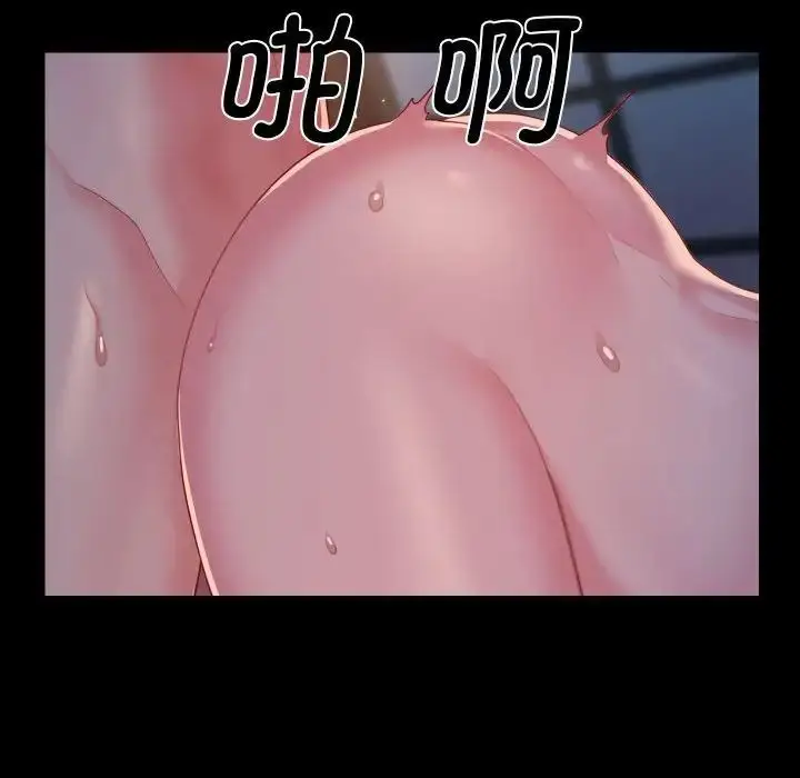 漫画《敲开你的门》第102话第69张图