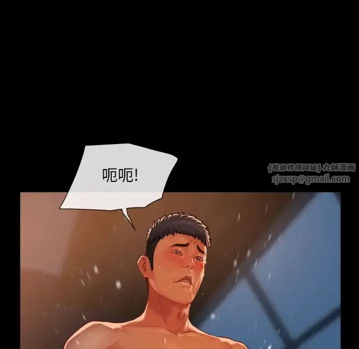 漫画《敲开你的门》第102话第75张图