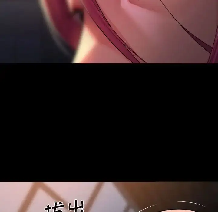 漫画《敲开你的门》第102话第79张图