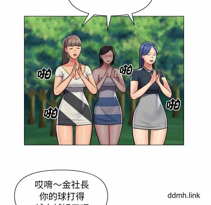 漫画《敲开你的门》第57话第19张图