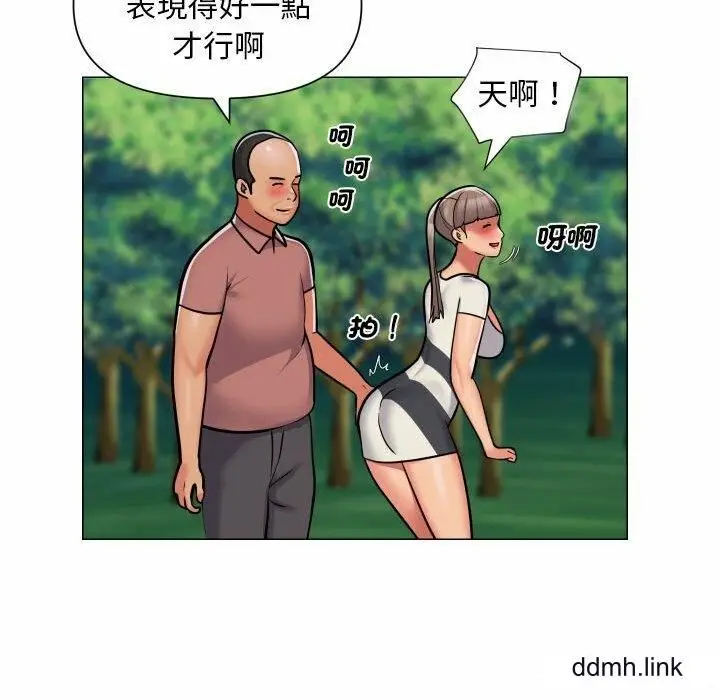 漫画《敲开你的门》第57话第21张图