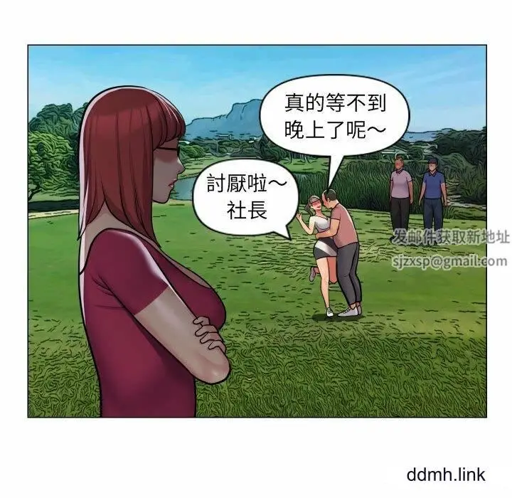 漫画《敲开你的门》第57话第22张图