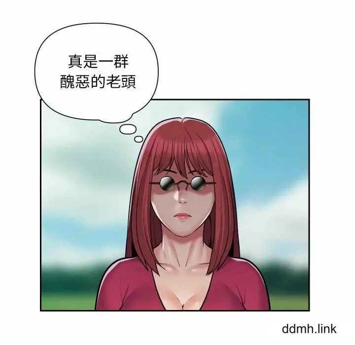 漫画《敲开你的门》第57话第23张图