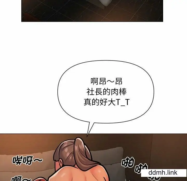 漫画《敲开你的门》第57话第27张图