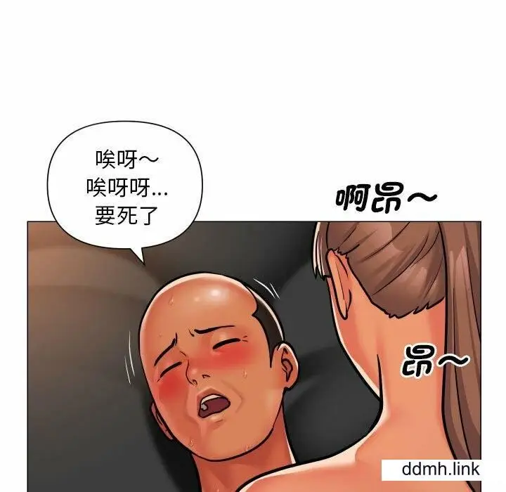 漫画《敲开你的门》第57话第30张图