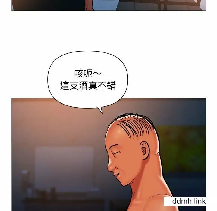 漫画《敲开你的门》第57话第36张图
