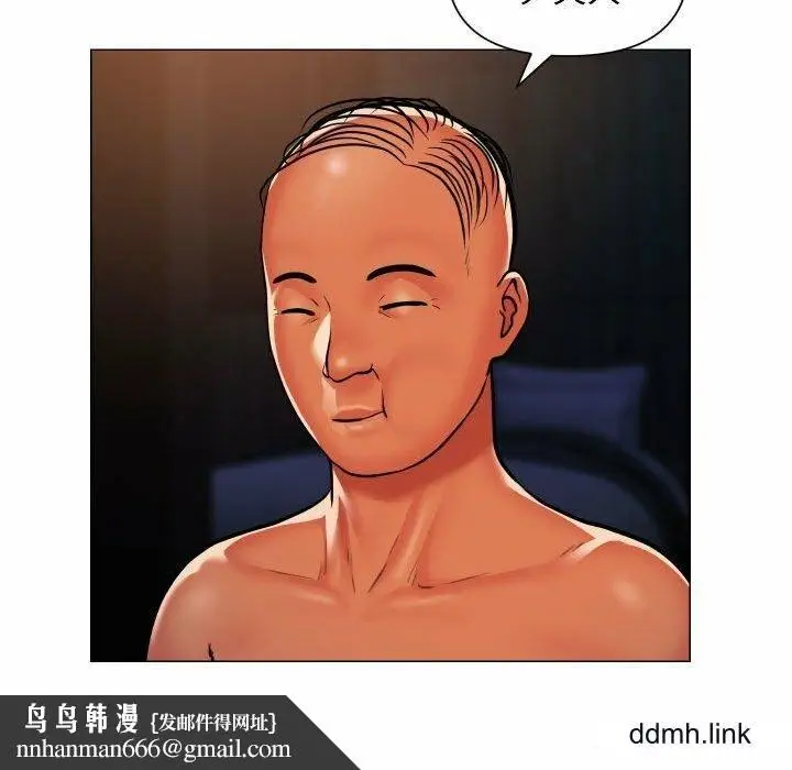 漫画《敲开你的门》第57话第39张图